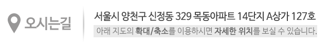집고치는사람들_상단_주소